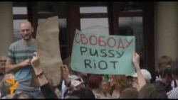 Pussy Riot: приговор. У здания Хамовнического суда.