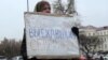 Жители Иркутска, стоящие в очереди за жильем, вышли на пикеты