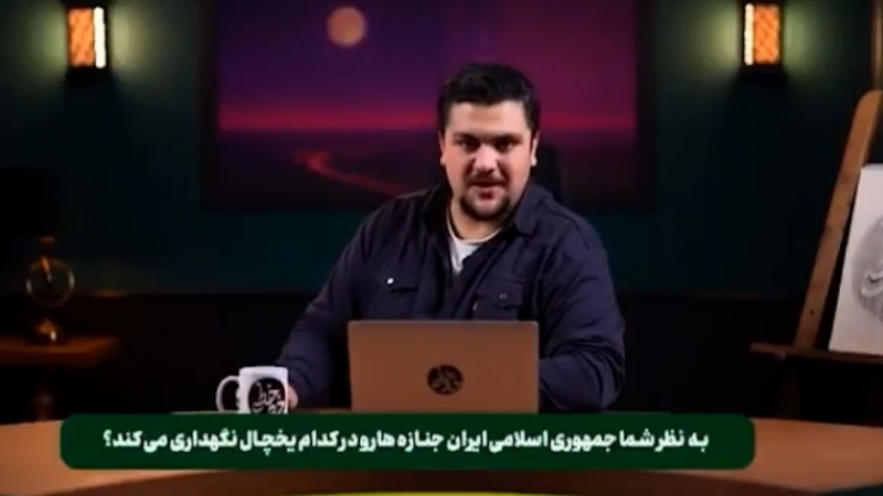 Iranian State TV Host Fired For Mocking Dead Protesters