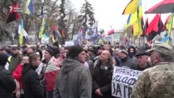 У здания Верховной Рады в Киеве собрались сторонники Саакашвили