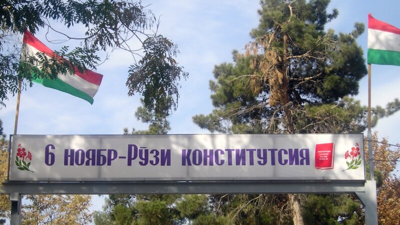 25 лет Конституции Таджикистана: возможности и противоречия Основного закона