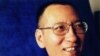 Dizidentul chinez Liu Xiaobo, laureat al premiului Nobel pentru pace, a încetat din viață 