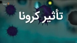 صبحانه با خبر ۱۷ تیر