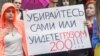 Акція протесту проти агресії Росії біля російського Генерального консульства у Харкові. Серпень 2014 року