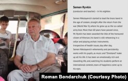 Засновник оркестру і перший вчитель Семен Ривкин