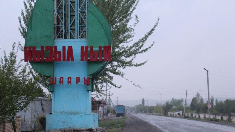Кызыл-Кыя: Кургак учук ооруканасынын кызматкерлерине кылмыш иши козголду