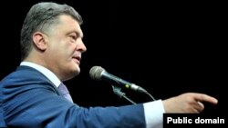 Украина президенти Петро Порошенко.