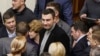 Украина парламенті даулы заңдардан бас тартты