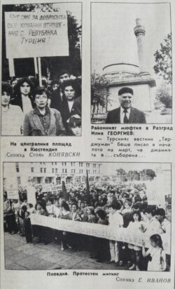 Rabotnichesko Delo Newspaper, 1.06.1989