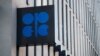 اوپک: تولید نفت ایران به ۳.۳ میلیون بشکه در روز رسید