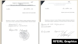 Ці фірми оформили свій пакет документів так само, як і компанія «Іст Юроп Петролеум»