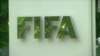 ВІДЭА: Справай карупцыі ў ФІФА занялося ФБР
