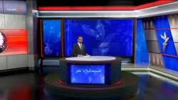 صبحانه با خبر ۵ آبان