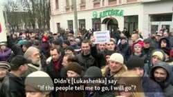 Belarusian Protests Against Tax On Jobless Continue