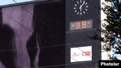 Երևանում 38 աստիճան տաքություն է՝ հուլիսին, արխիվ