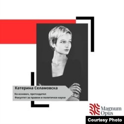 Катерина Селамовска, претседателка на студентската организација „Магнум Опус“ при ФОН