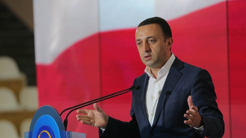 Грузискиот премиер тврди дека го уапсиле поранешниот претседател Саакашвили