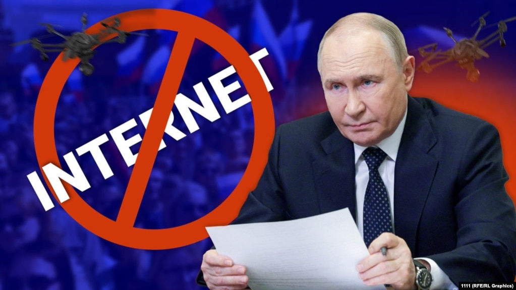 Коллаж Владимир Путин и блокировка Интернета