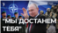 Сложный путь к миру