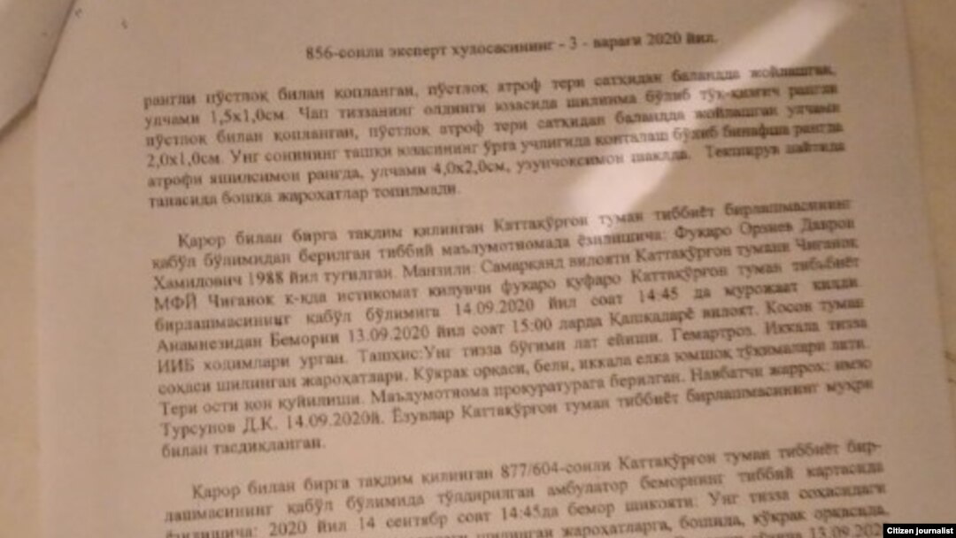 Экспертиза хулосаси