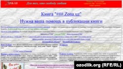 Евгений Дьяконовнинг ZONA.UZ блоги.