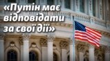 Про Україну на зустрічі Байдена й Путіна, «Північний потік-2» та реформи. Ексклюзив із сенаторами США (відео)