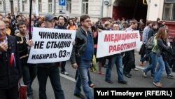 Московские медики участвуют в "Марше миллионов" 15 сентября 2012 года 