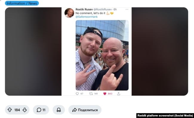 Русев и экс-технический директор SafeMoon Генри "Хэнк" Уайат