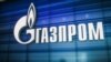 Russia -- A view of the exhibition stand of the Russian Gazprom company during the 21st World Petroleum Congress (WPC) in Moscow, Russia, 16 June 2014.