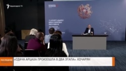 НОВОСТИ В КАДРЕ 17.02.2025 г.
Роберт Кочарян дает пресс-конференцию