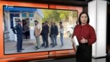 Ахбори Озодӣ аз 7-уми ноябри соли 2023