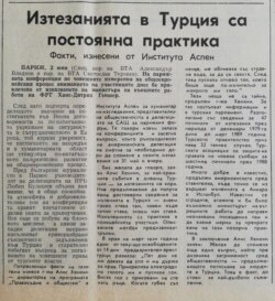 Rabotnichesko Delo Newspaper, 3.06.1989