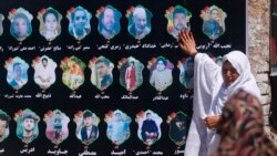 کابل کې د واده پر یوه تالار حمله کې وژل شوي کسان