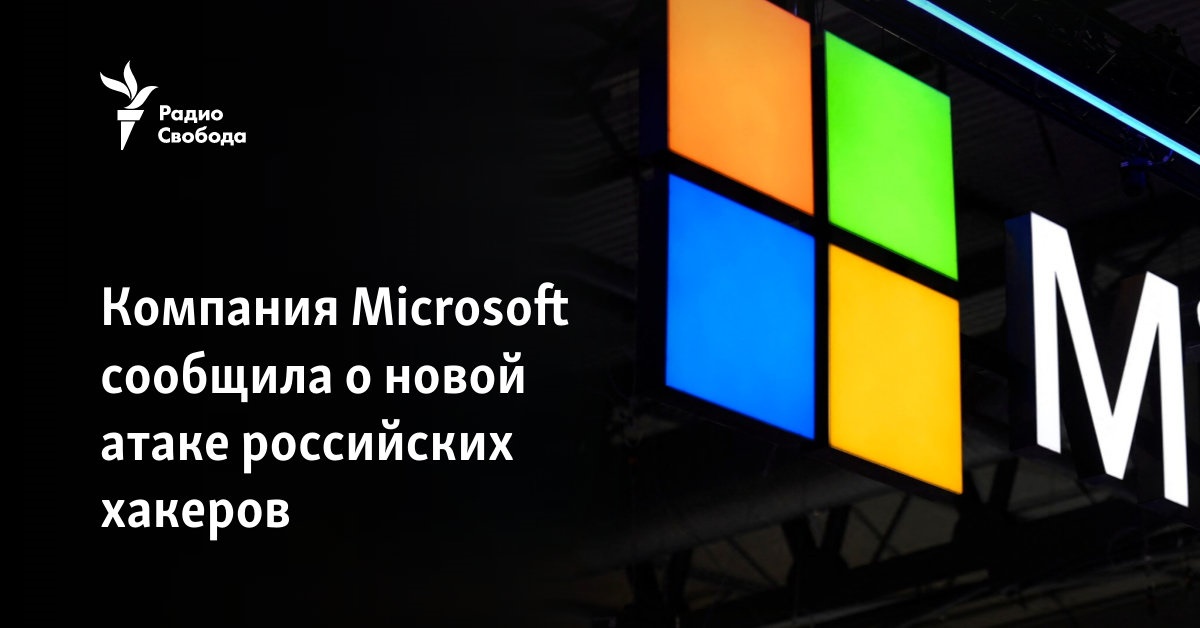 Microsoft reported a new attack by Russian hackers