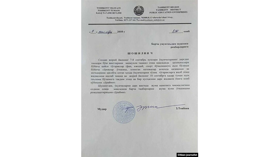 Тошкент туман Халқ таълими бўлими мудири хати.