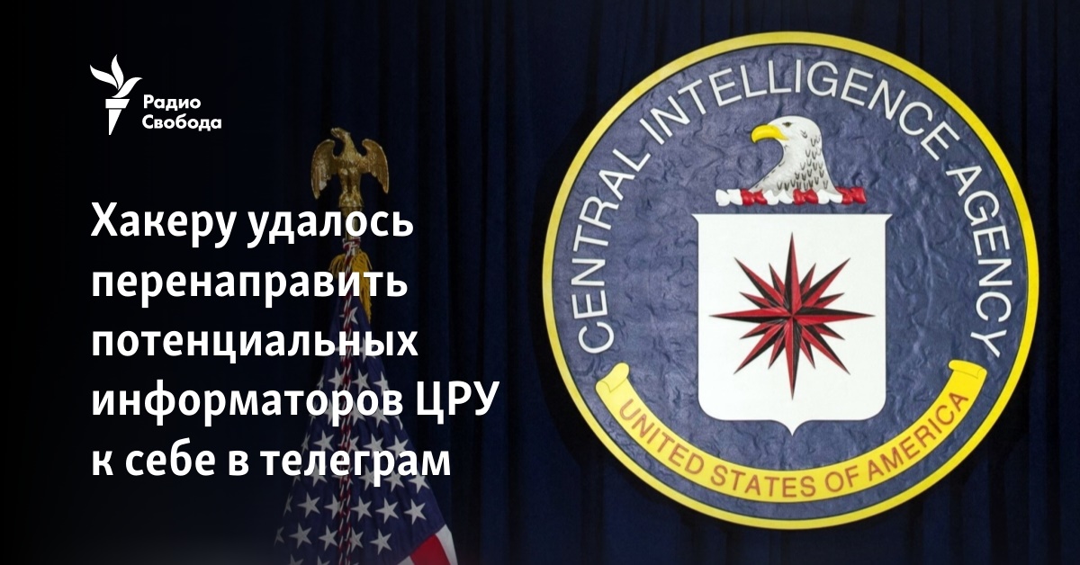The hacker managed to redirect potential CIA informants to himself in telegrams