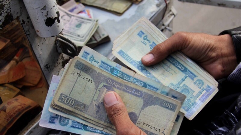 Afganistanska centralna banka pokušava da zaustavi pad valute