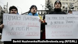 Один из пикетов возле Конституционного суда Украины, который рассматривает дело относительно конституционности «языкового закона Кивалова-Колесниченко»
