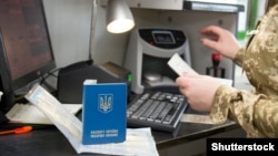 Проверка документов на одном из пограничных пунктов Украины