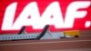 IAAF отказала российским легкоатлетам в участии в Олимпиаде