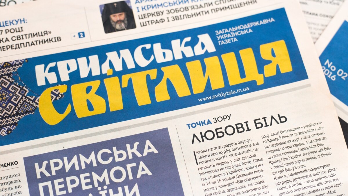 «Символ непобедимости украинцев»: 30 лет газете «Крымская светлица»