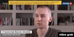 17 августа телеканал «Россия 24» показал программу, в которой пленный журналист Станислав Асеев якобы подтверждает, что работал на украинскую разведку