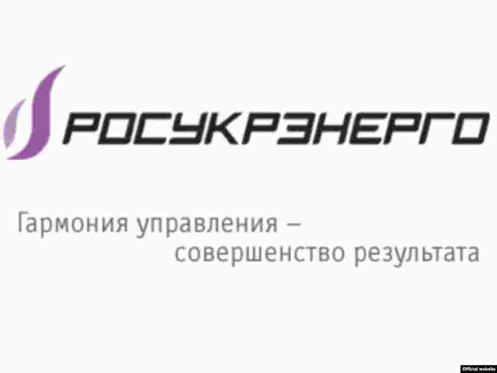 Russia -- Rosukrenergo logo http://www.rosukrenergo.ch/