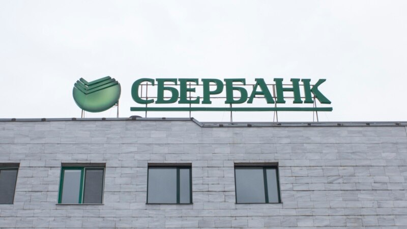 В Керчи появился банкомат российского «Сбербанка», его ближайшее отделение – на Кубани (фото) 