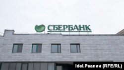 Акції компанії «Сбербанк» впали через можливість запровадження санкцій проти російських банків