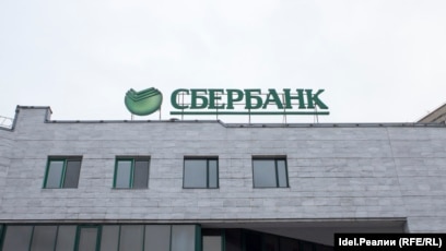 Як зараз називається Сбербанк Росії в Україні?