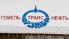 СМИ: "Транснефть" предложила подмешивать грязную нефть в чистую