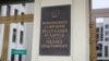 Зарэгістравалі першага кандыдата ў дэпутаты Палаты прадстаўнікоў. Хто гэта?