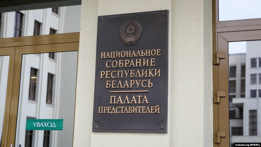 Палата представителей проведет парламентские слушания впервые за 3 года