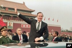 Predsednik SAD Džorž Buš maše okupljenima na kineskom trgu Tjenanmen u Pekingu, 25. februar 1989.